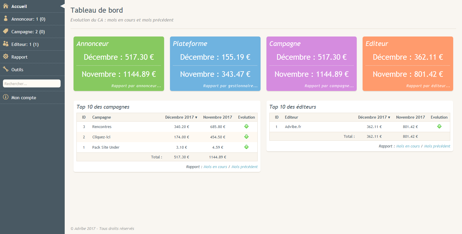 adVibe - customizable interface