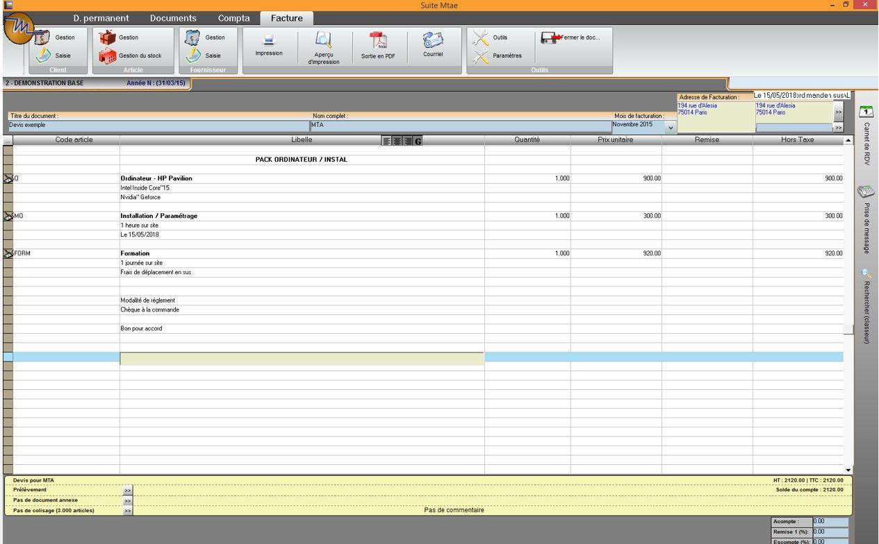 GesCom - inserimento del documento